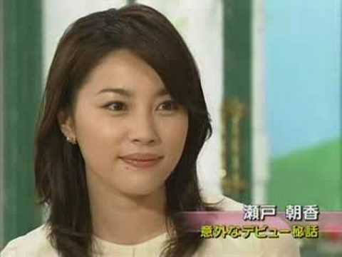 Asaka Seto is Japanese actress - YouTube