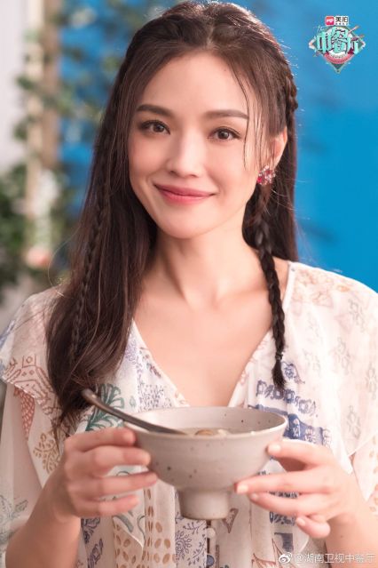 Shu qi 2018 | Ppr